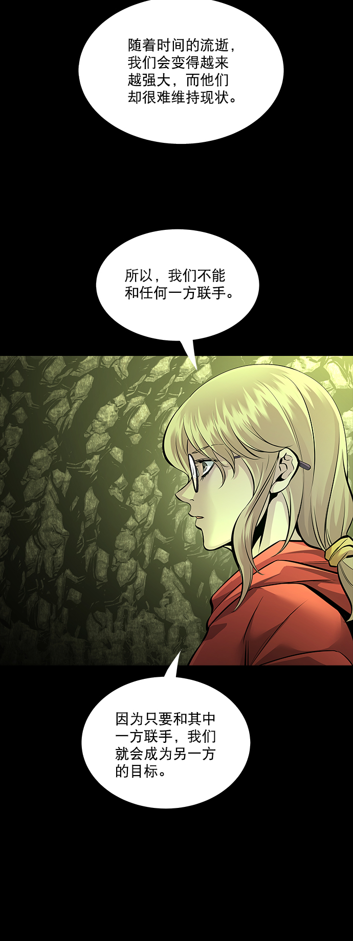 第67话43