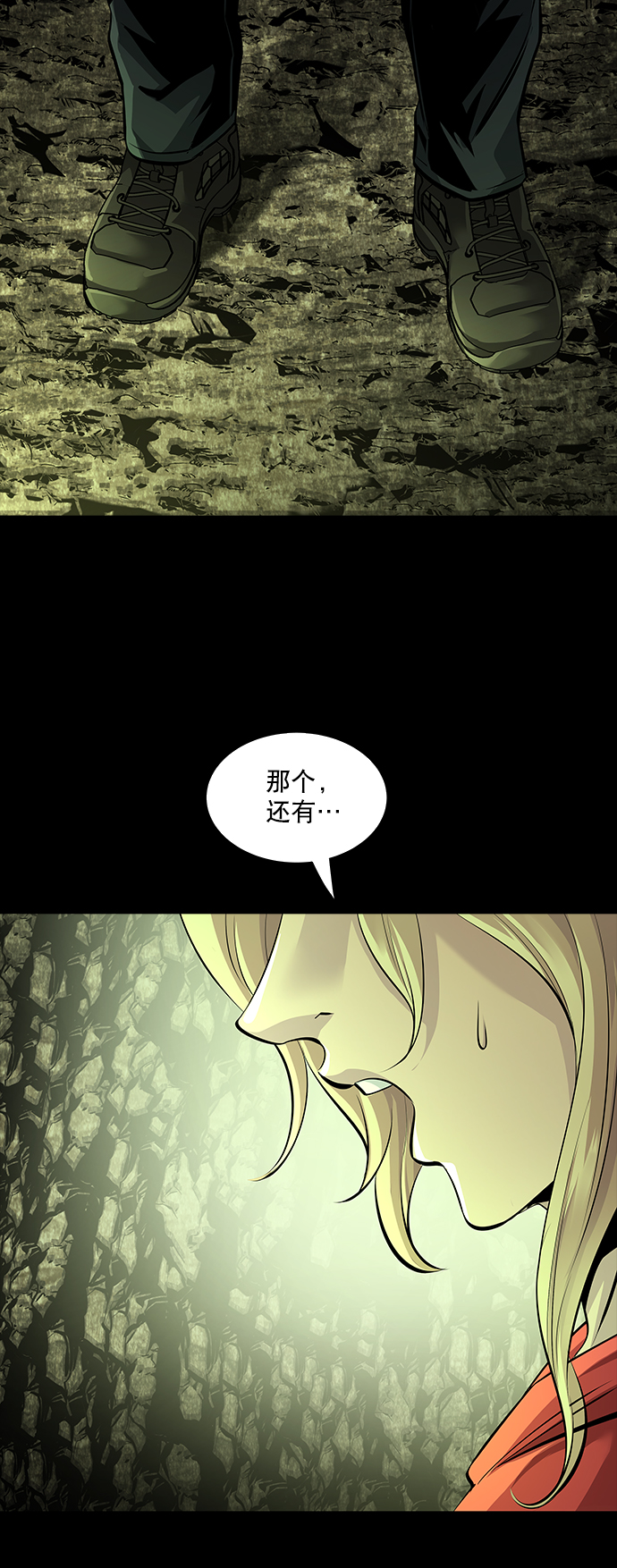 第67话46