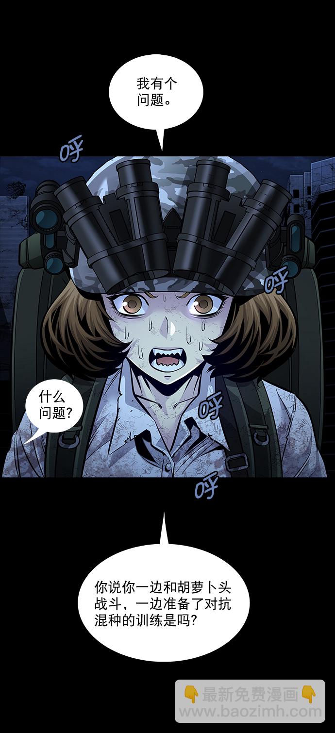 第67话5