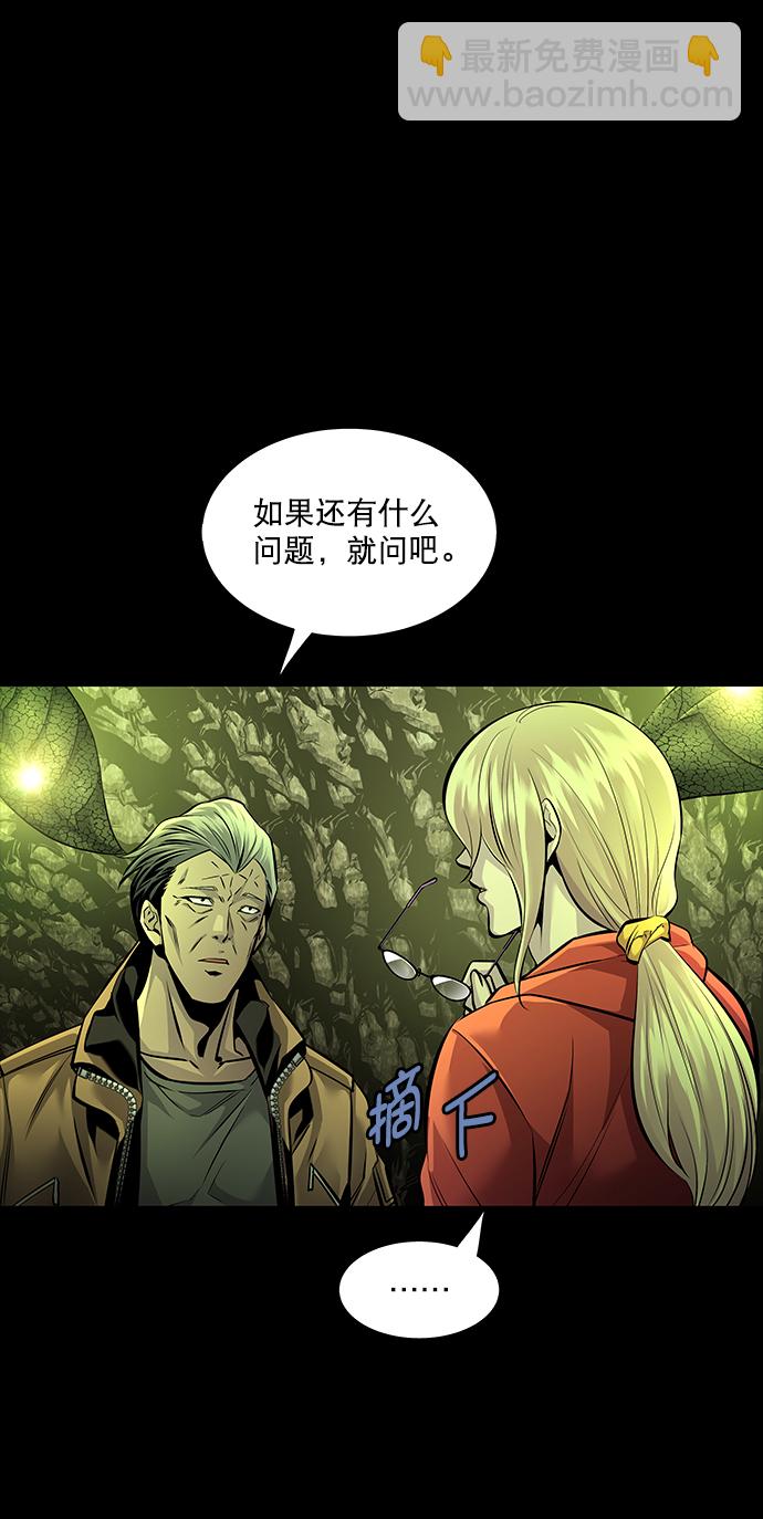 第67话51