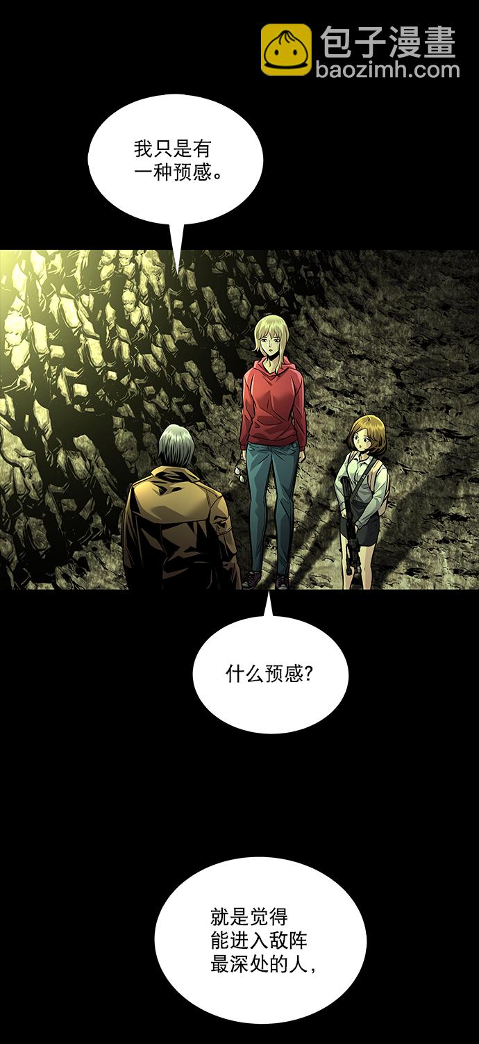 第67话54