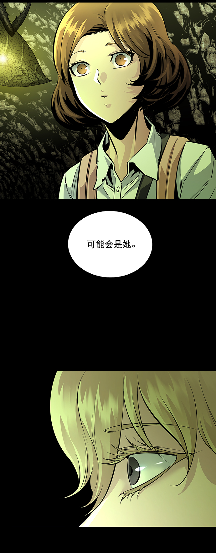 第67话55