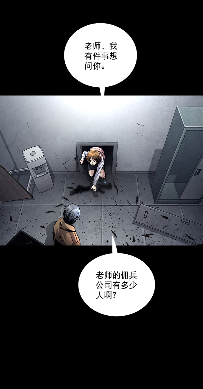 第67话59