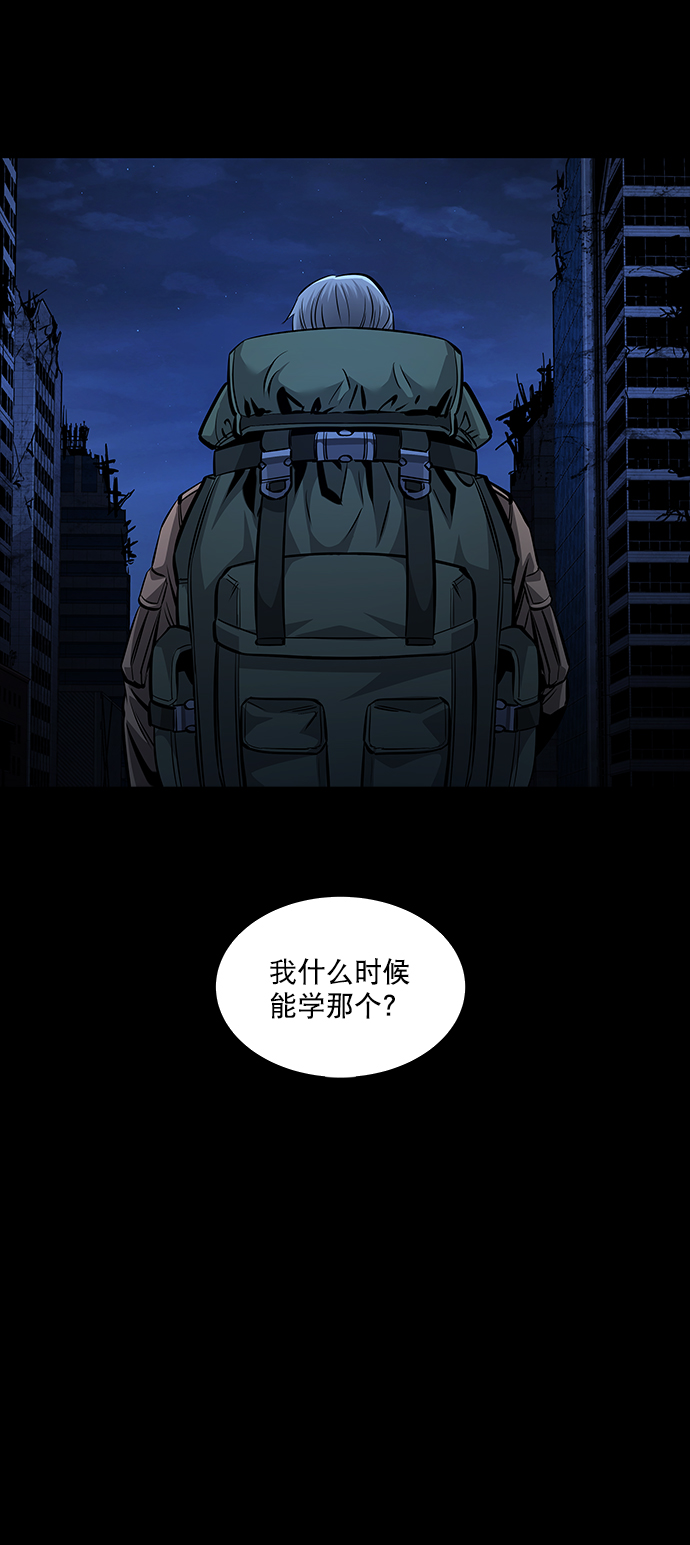 第67话6