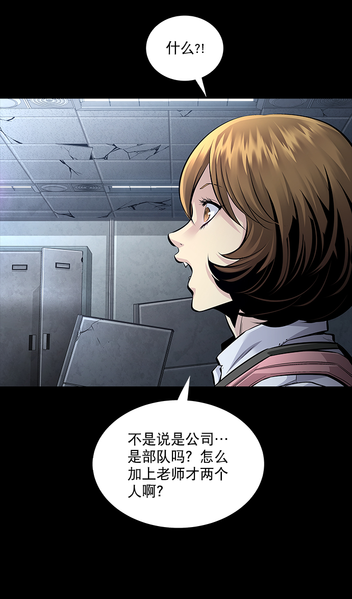 第67话61