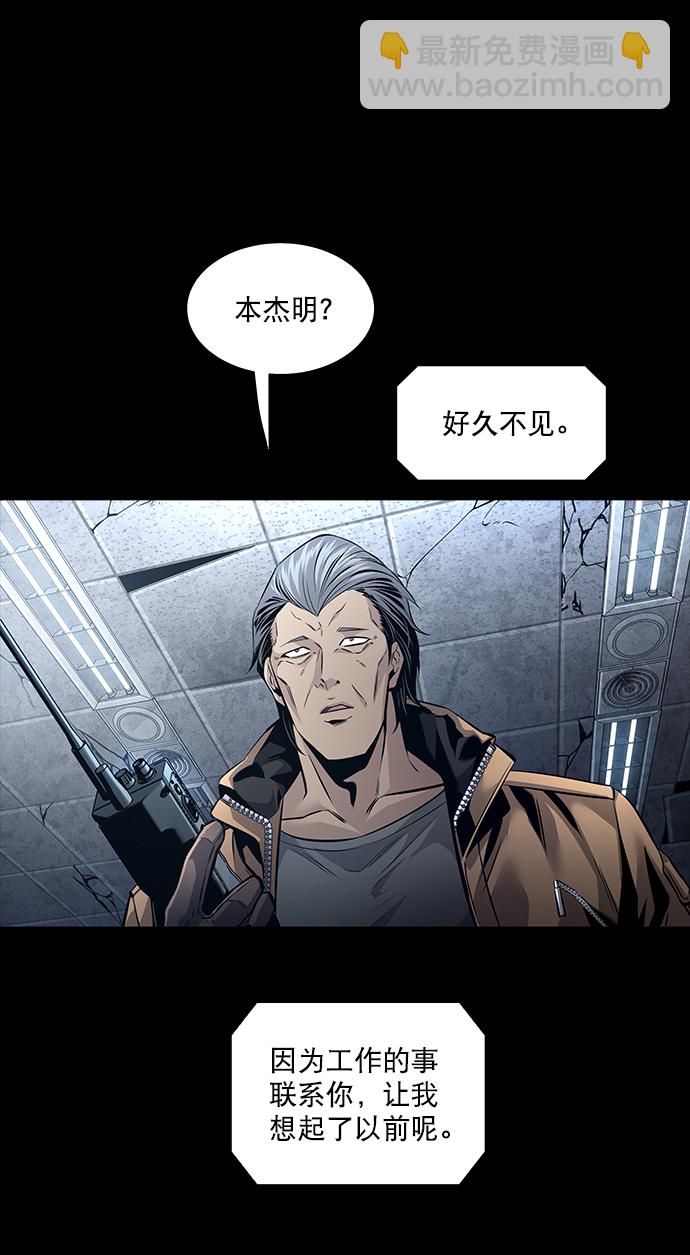 第67话64