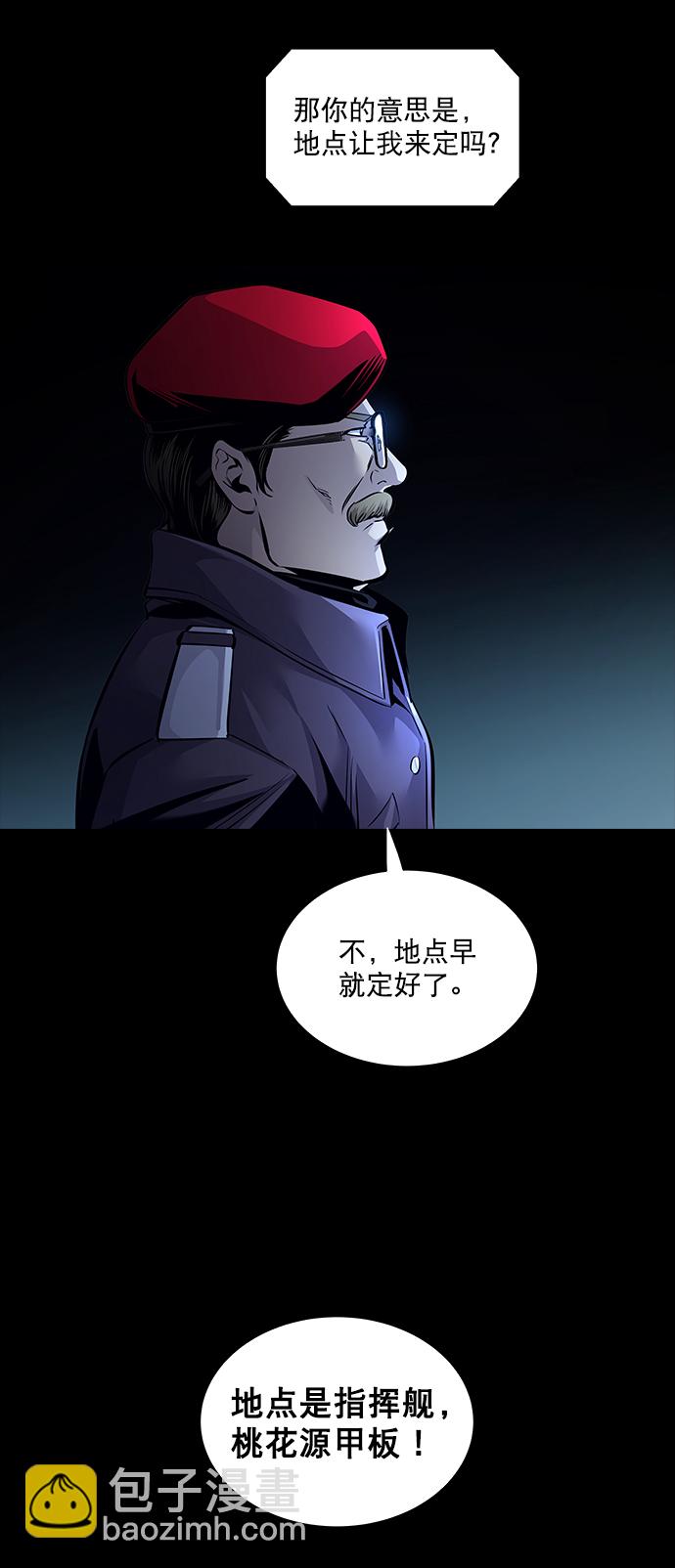 第67话66