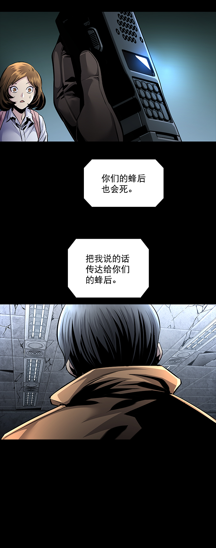 第67话68