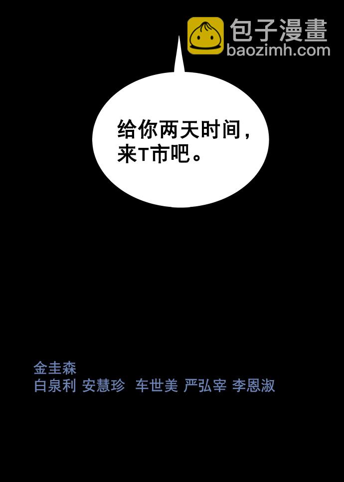 第67话70