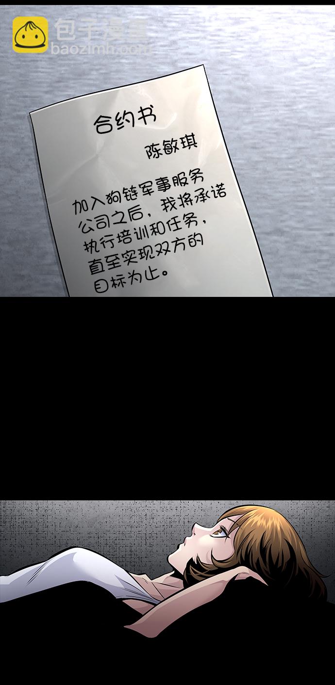 第67话9