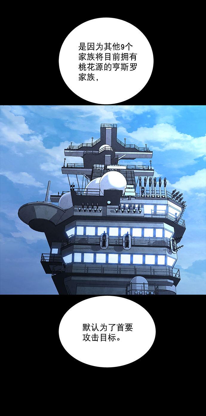 第71话11
