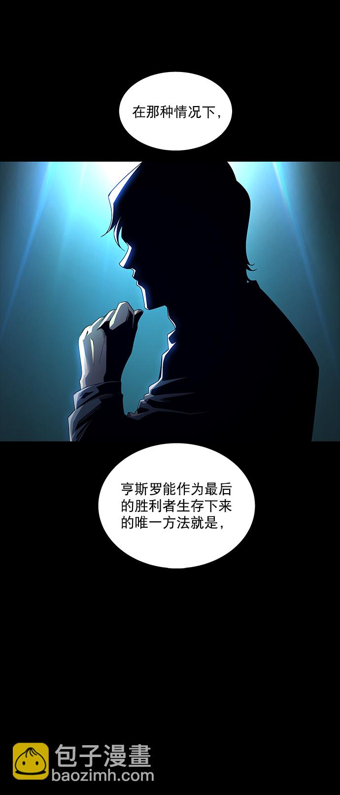 第71话12