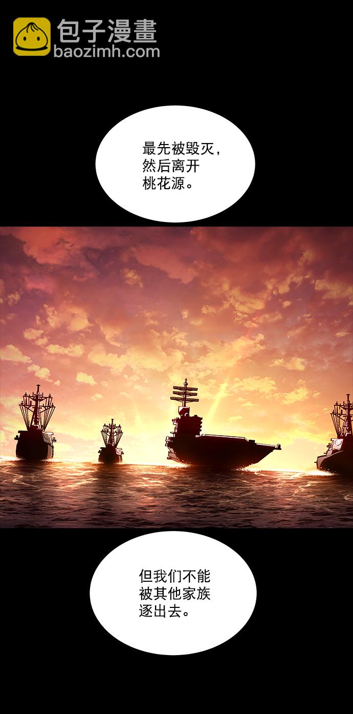 第71话13