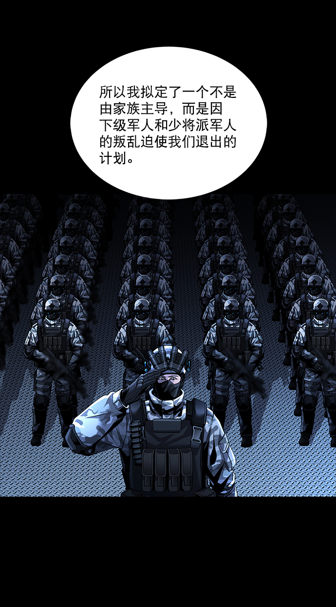 第71话15