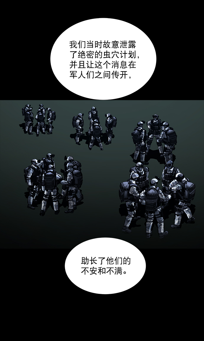 第71话16