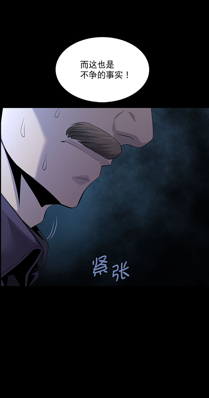 第71话18