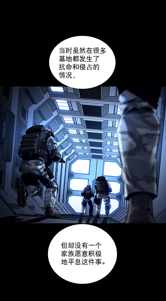 第71话19
