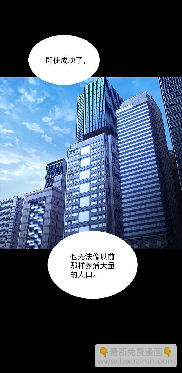 第71话2