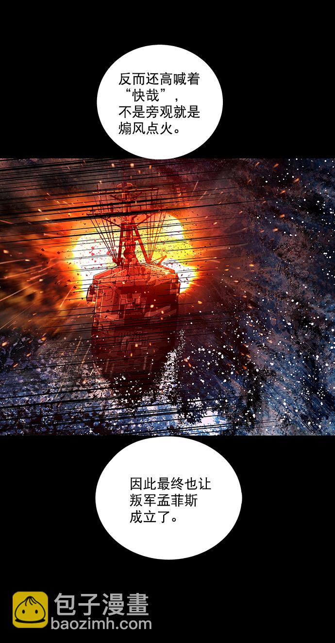 第71话20
