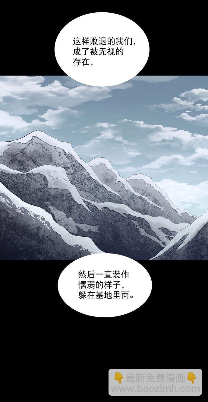 第71话22