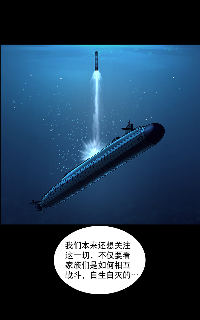 第71话23