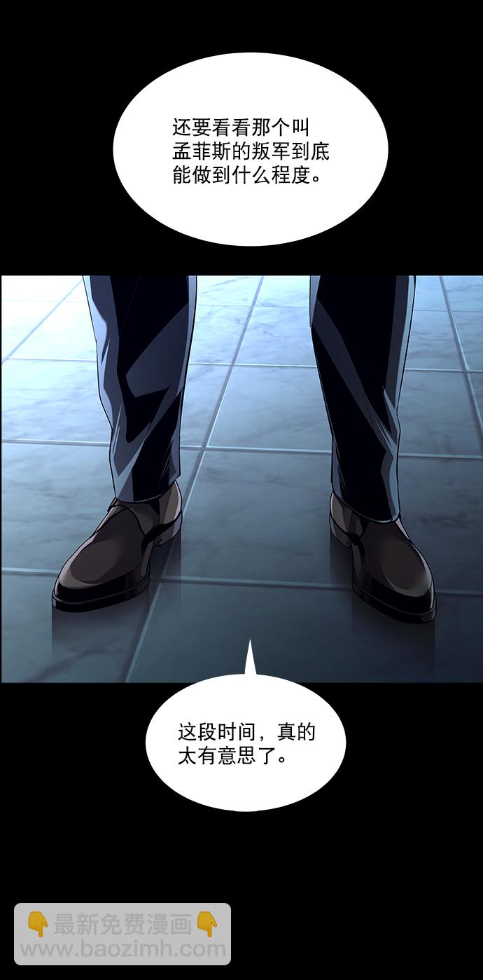 第71话24