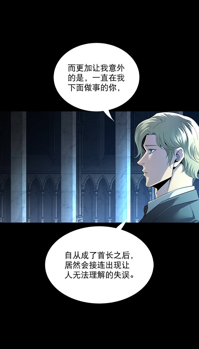 第71话26