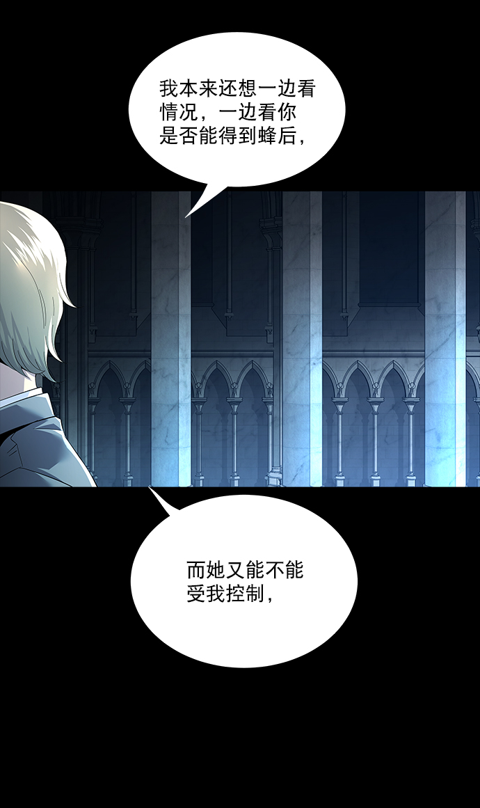 第71话27
