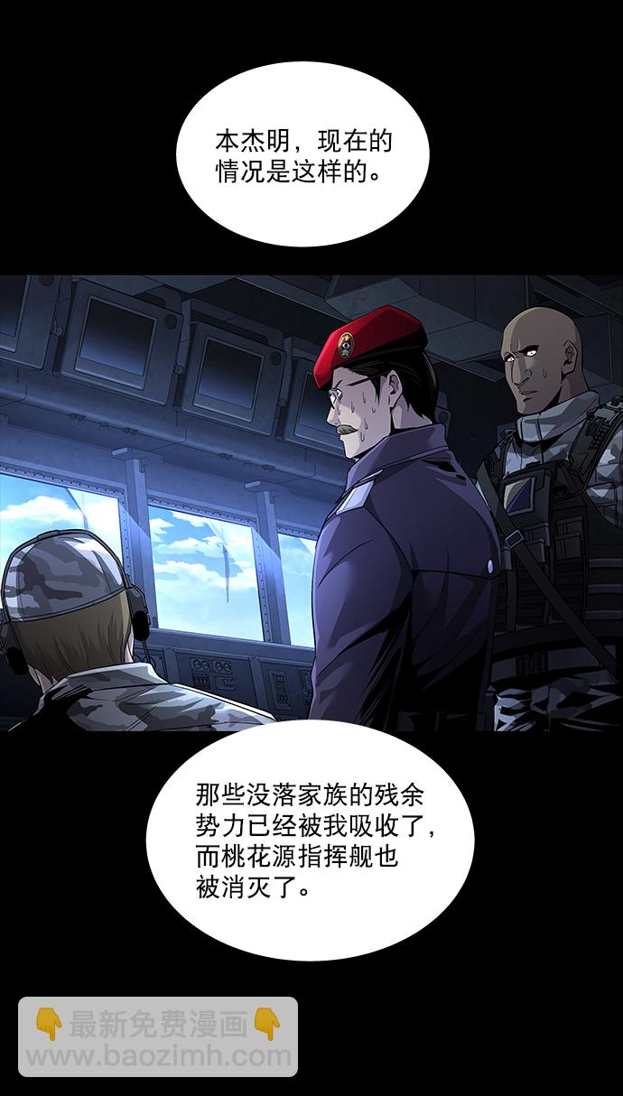 第71话29