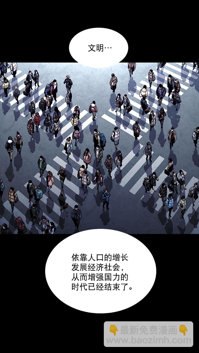 第71话3
