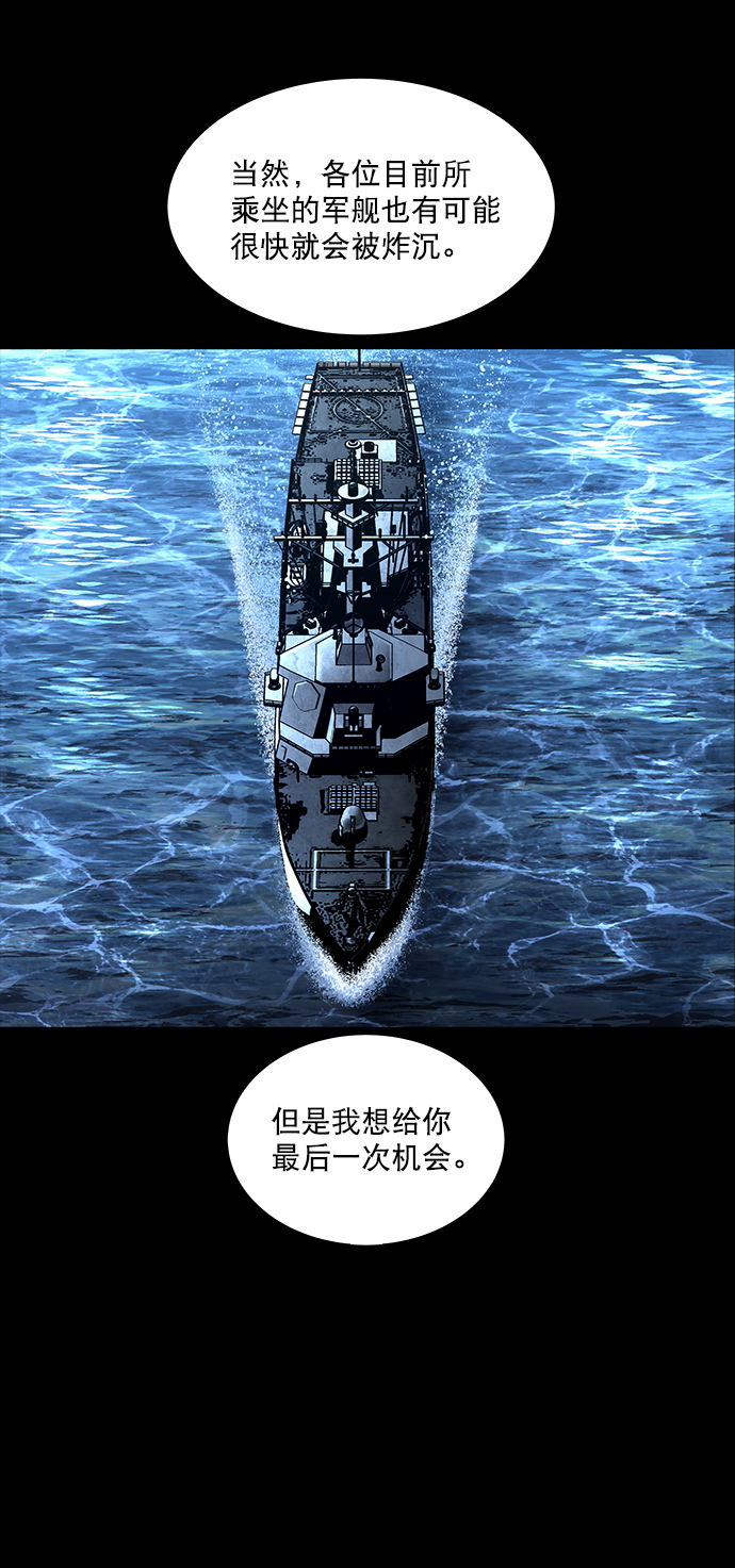第71话30