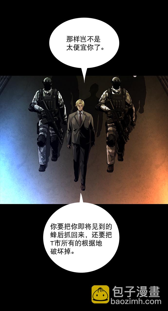 第71话32