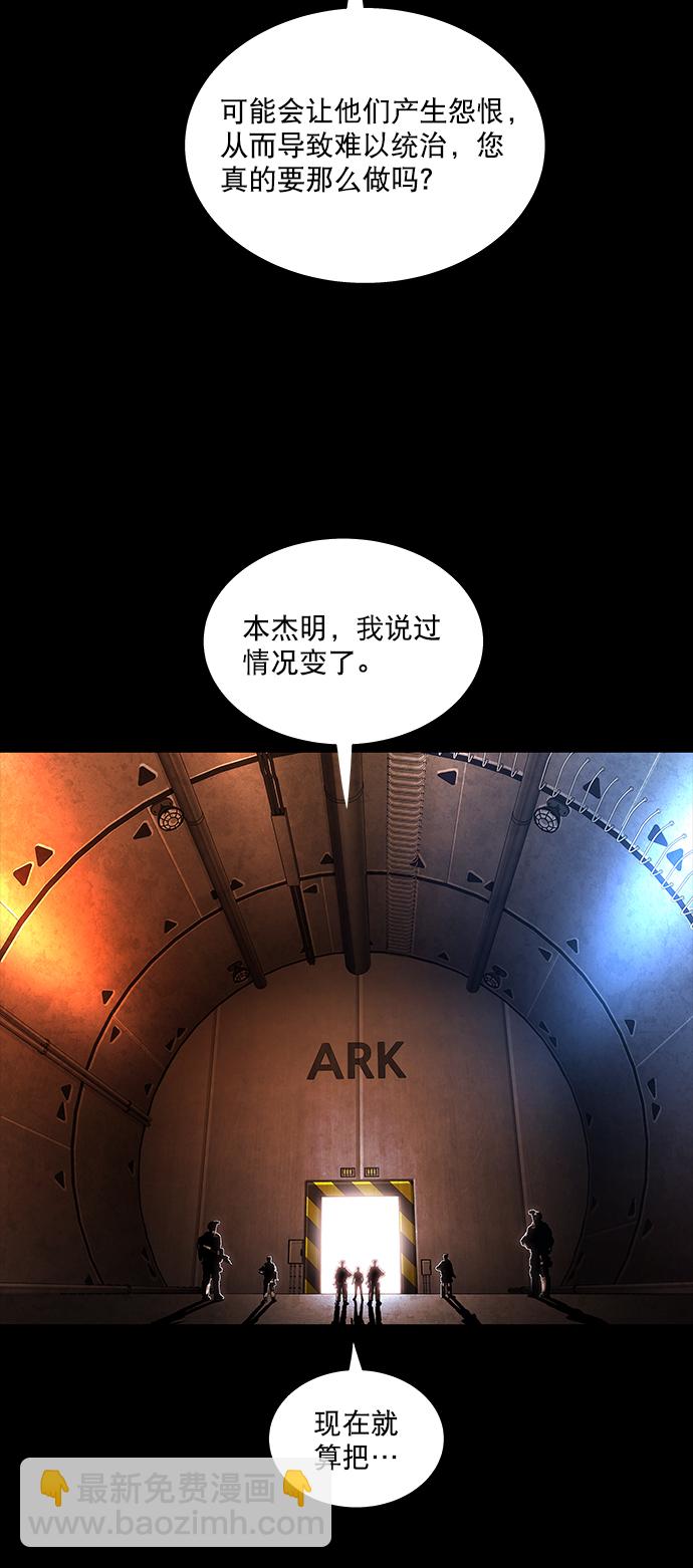 第71话35