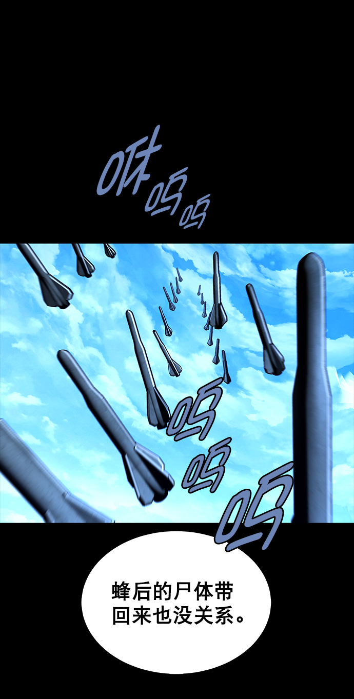第71话36