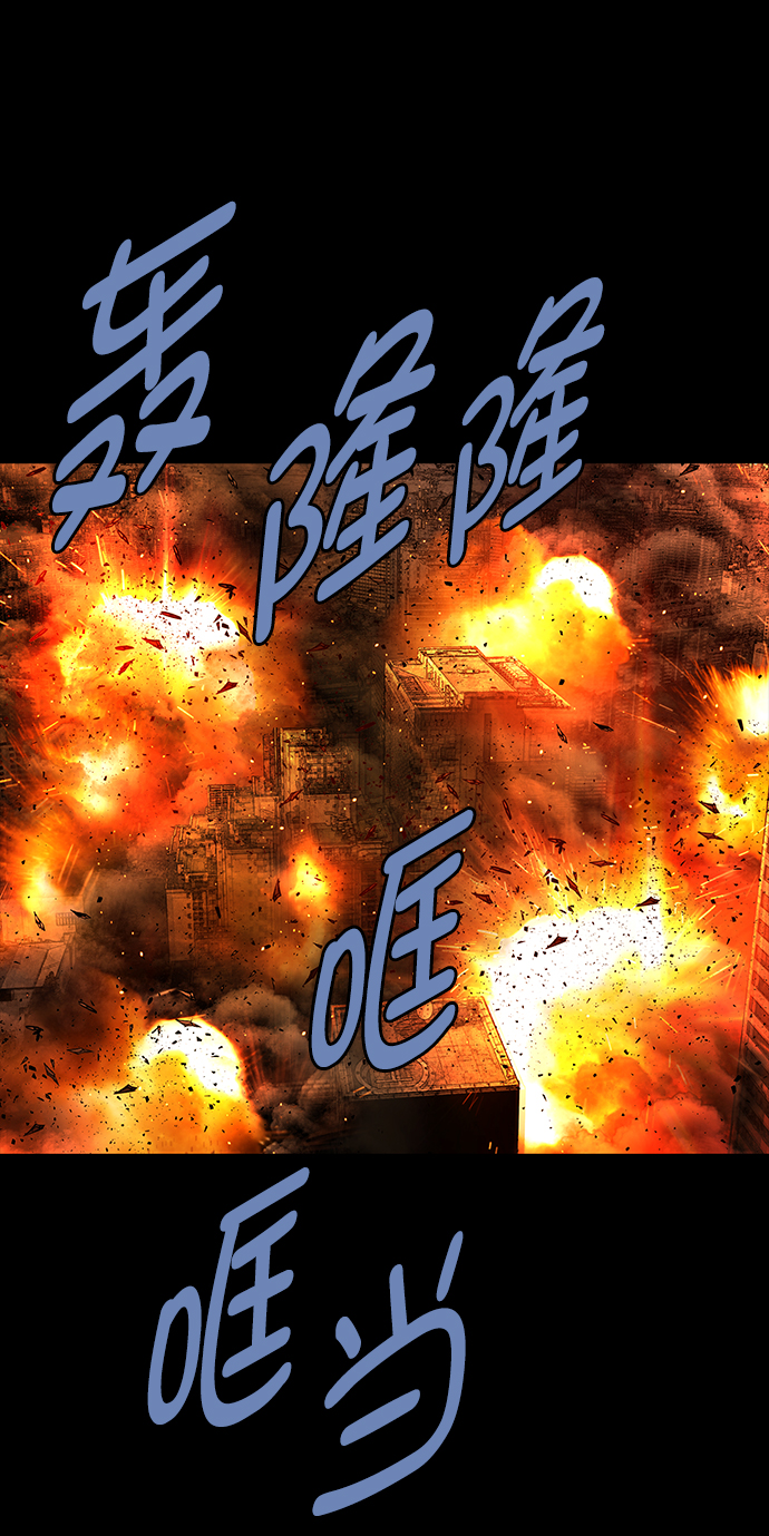 第71话37