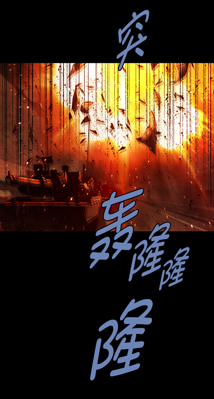 第71话38