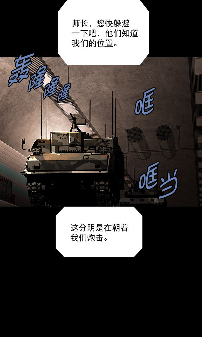 第71话40