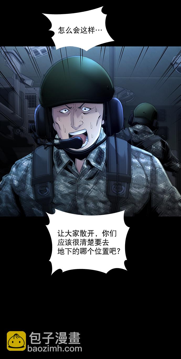 第71话41