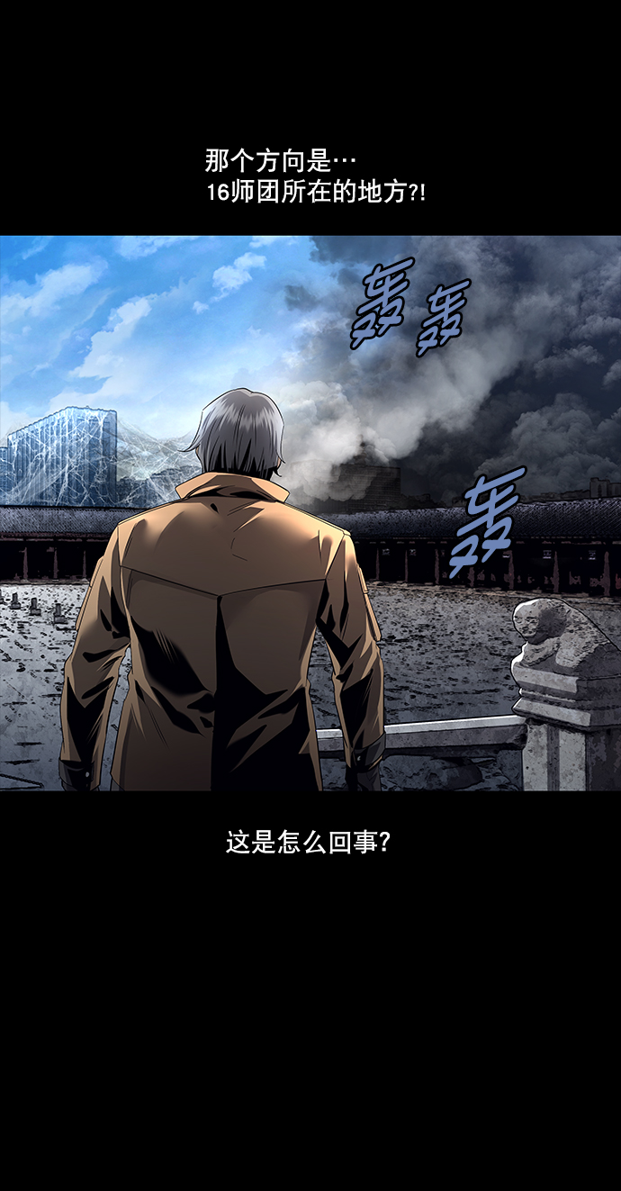 第71话44