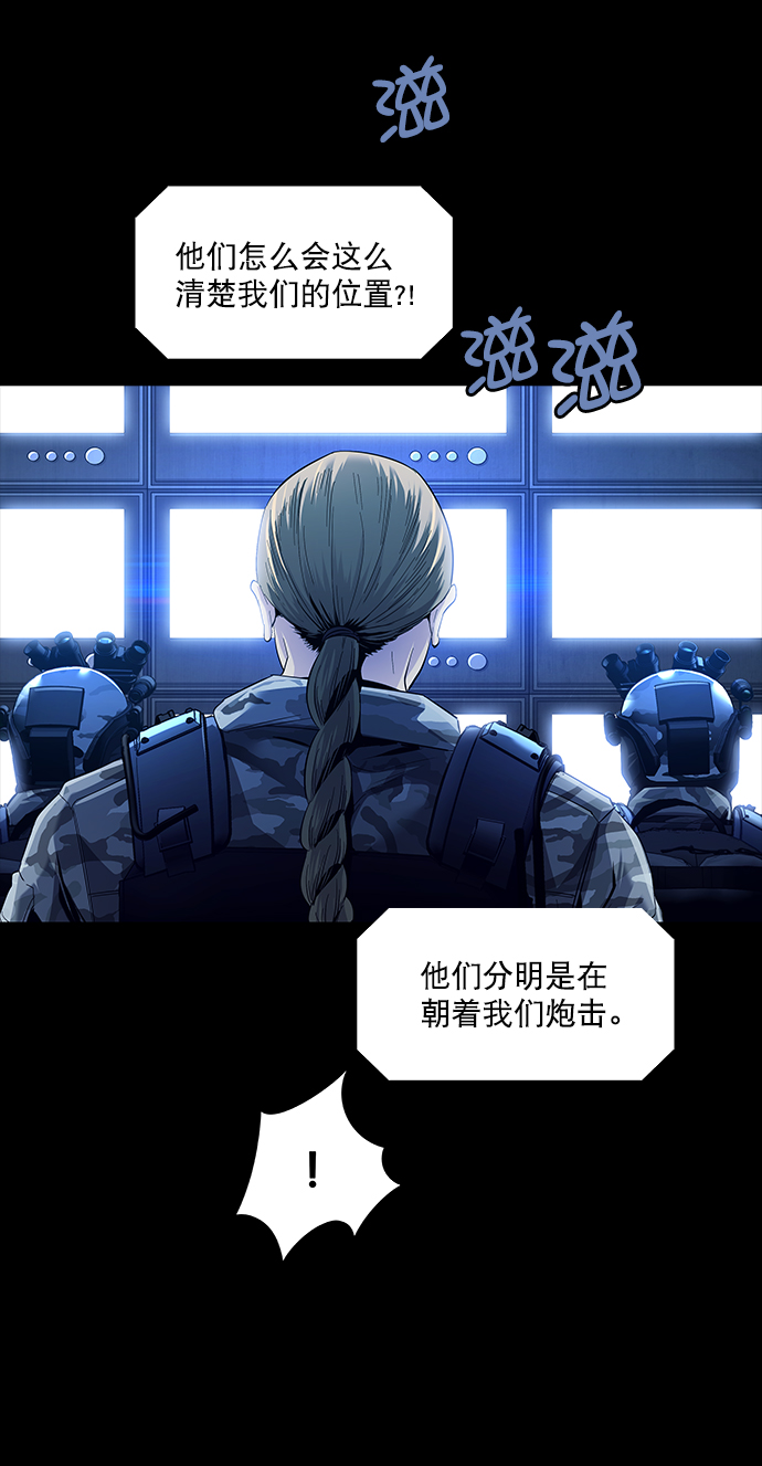 第71话46
