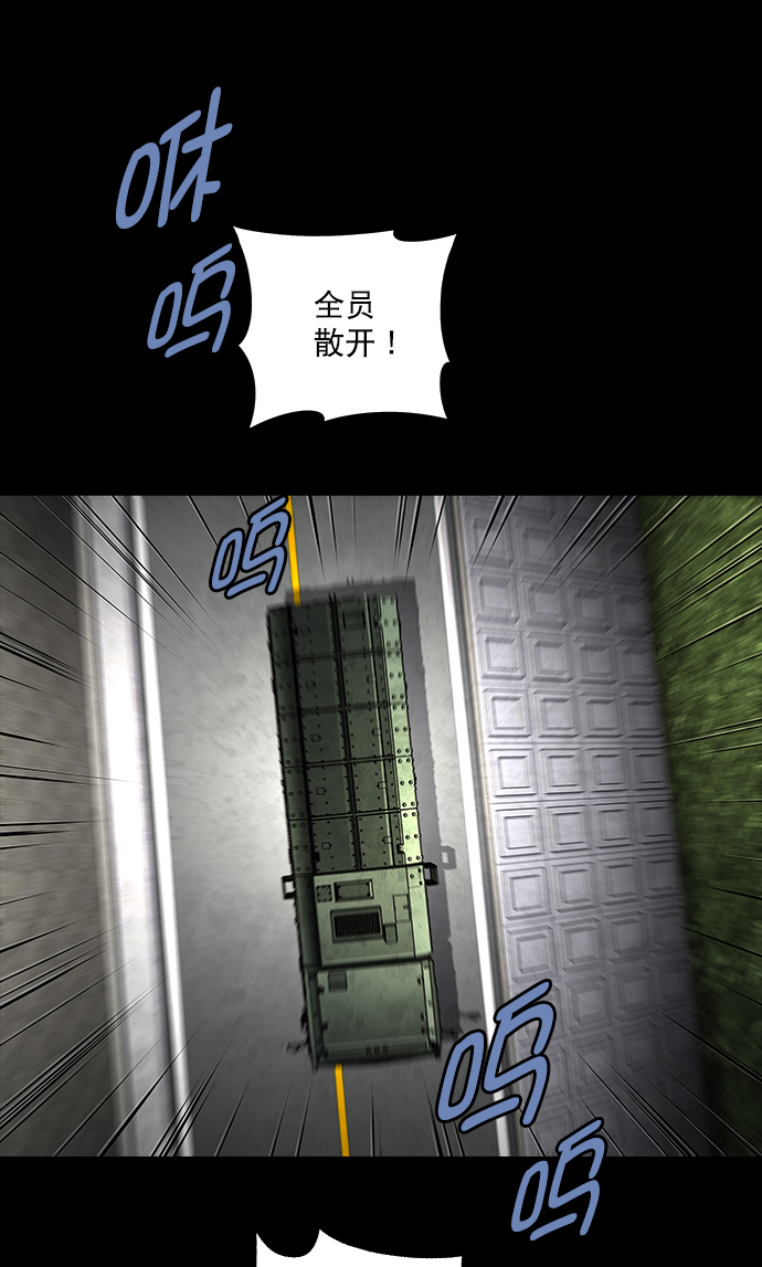 第71话48