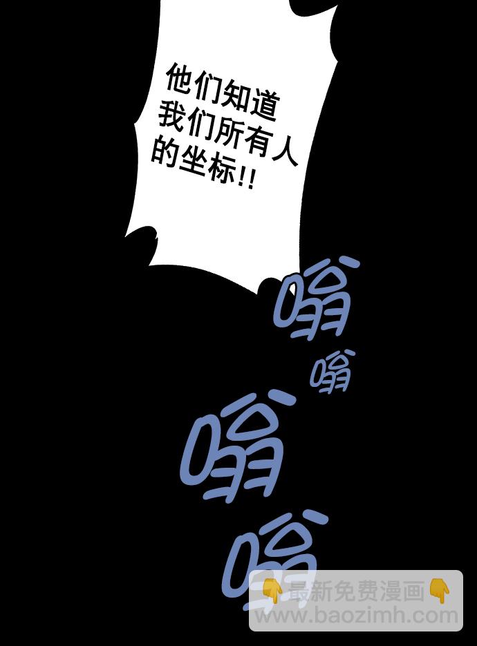 第71话53