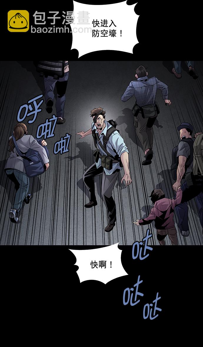 第71话57