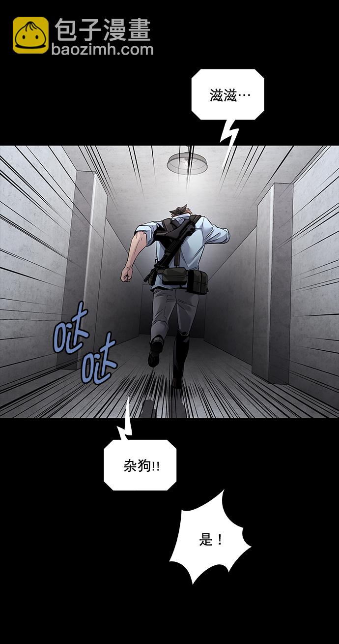 第71话58