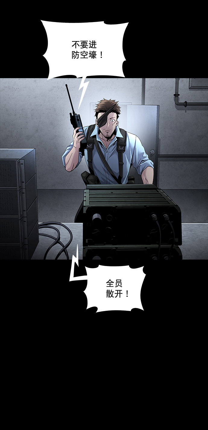 第71话59