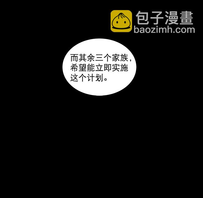第71话6