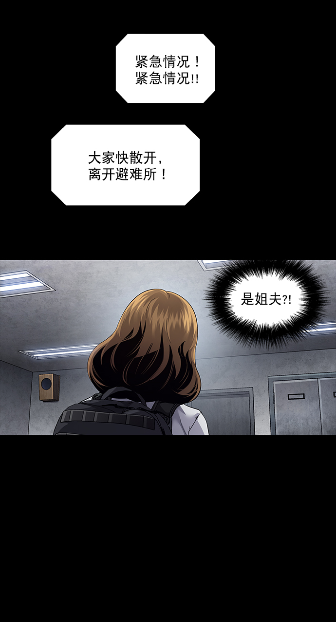 第71话64