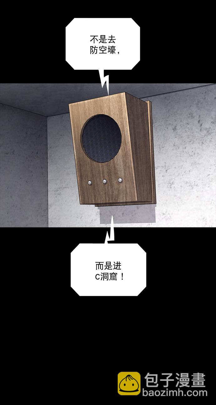 第71话65