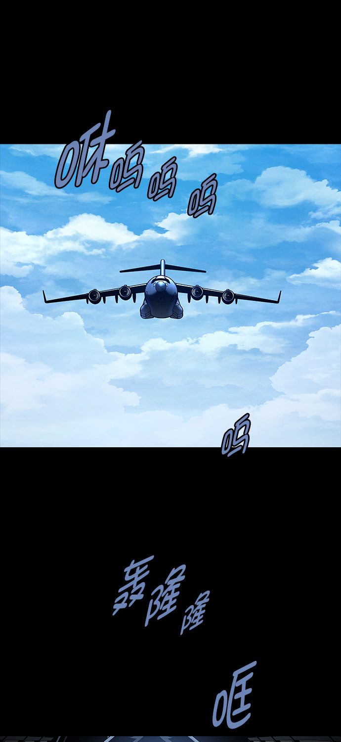 第71话69