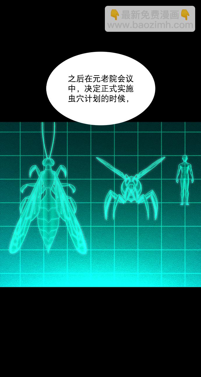 第71话7